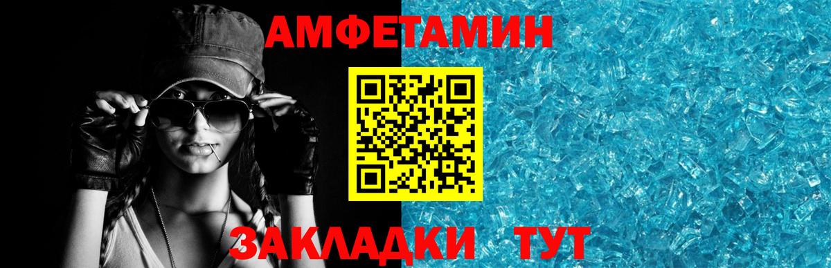 АМФЕТАМИН Premium  площадка какой сайт  Кингисепп  Вход с VPN  АМФЕТАМИН 