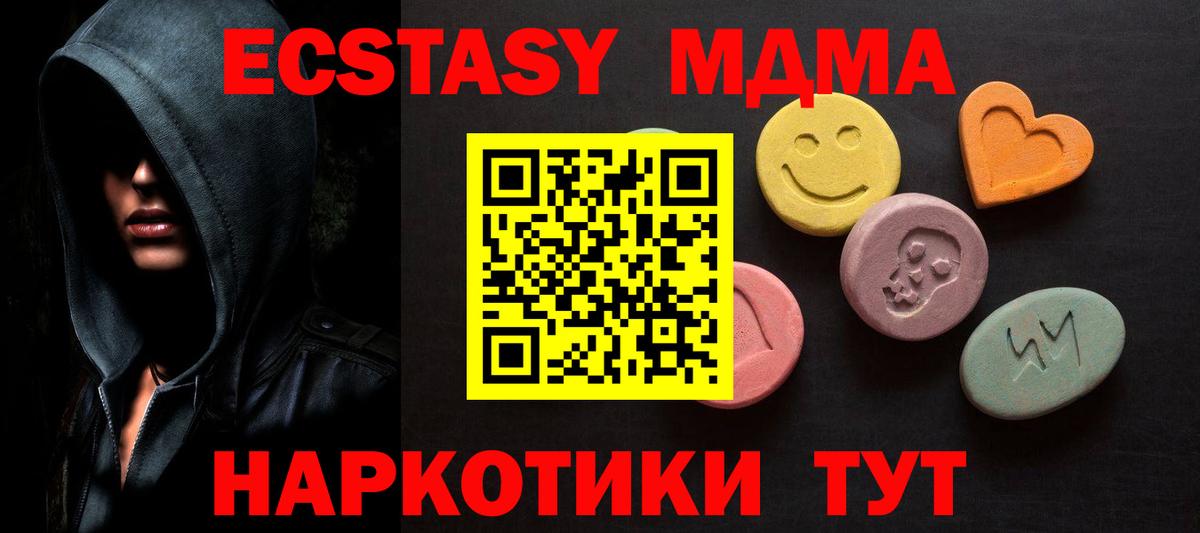 Экстази Punisher  Экстази  Кингисепп  Вход с VPN 