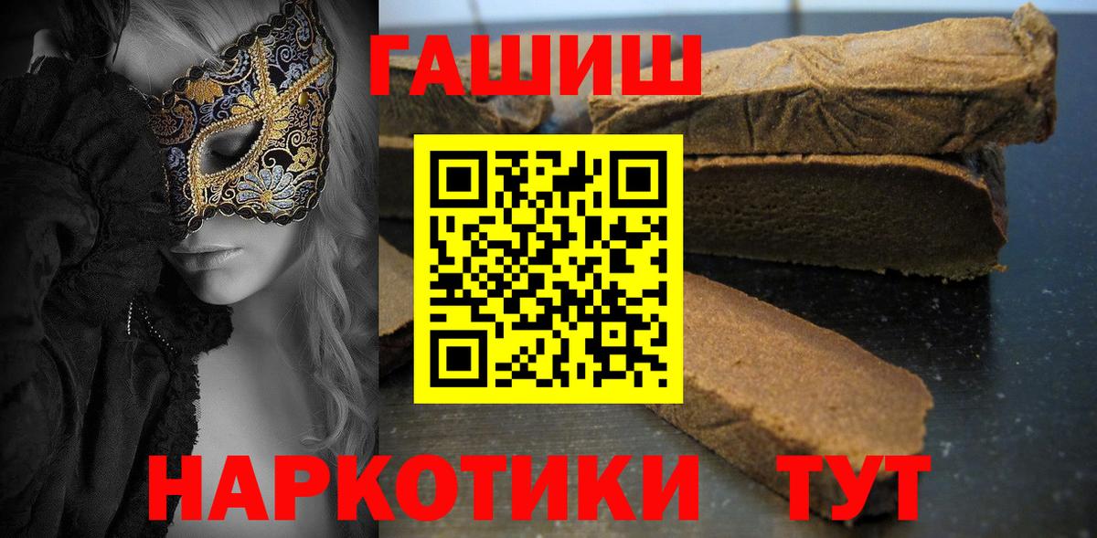 ГАШ Ice-O-Lator Кингисепп