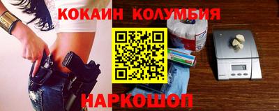 альфа пвп Ангарск