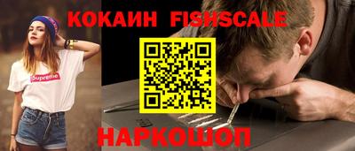 мефедрон мука Анапа