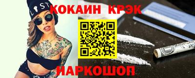 мефедрон мука Анапа