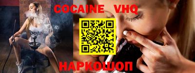 jwh Анжеро-Судженск