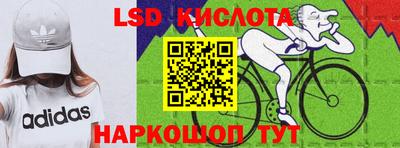 альфа пвп Ангарск