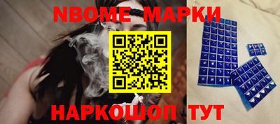 мефедрон мука Анапа