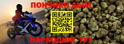 альфа пвп Ангарск