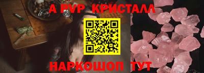 мефедрон мука Анапа