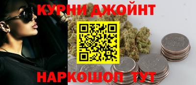 альфа пвп Ангарск