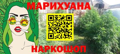 альфа пвп Ангарск