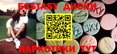 альфа пвп Ангарск