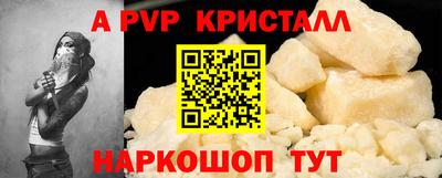 мефедрон мука Анапа