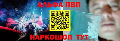 мефедрон мука Анапа