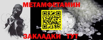 мефедрон мука Анапа