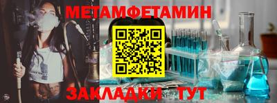 альфа пвп Ангарск