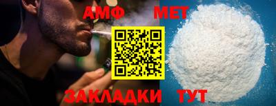 альфа пвп Ангарск