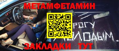 мефедрон мука Анапа