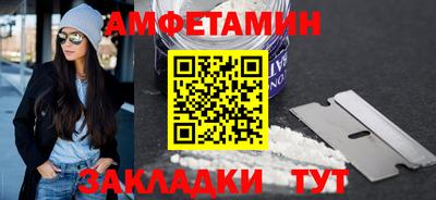 альфа пвп Ангарск