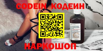 jwh Анжеро-Судженск