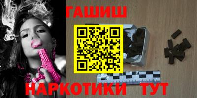 альфа пвп Ангарск