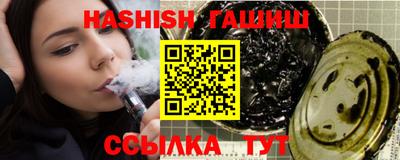 мефедрон мука Анапа