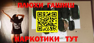 мефедрон мука Анапа