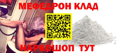 альфа пвп Ангарск
