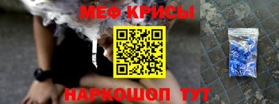 альфа пвп Ангарск