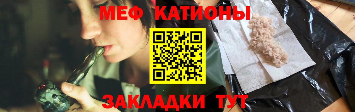 закладки  Меф VHQ  Меф 4 MMC  Мефедрон  Вход с VPN  Кингисепп 