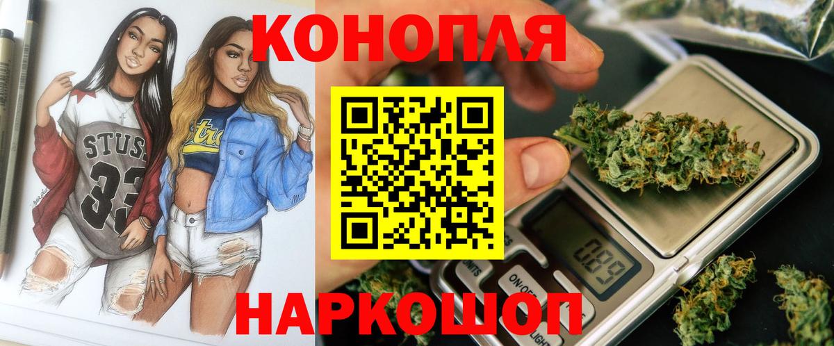 Бошки Шишки Amnesia Кингисепп