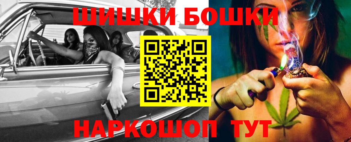 Кингисепп  МАРИХУАНА планчик  Шишки марихуана гибрид  Конопля план  Каннабис план  Вход с VPN 